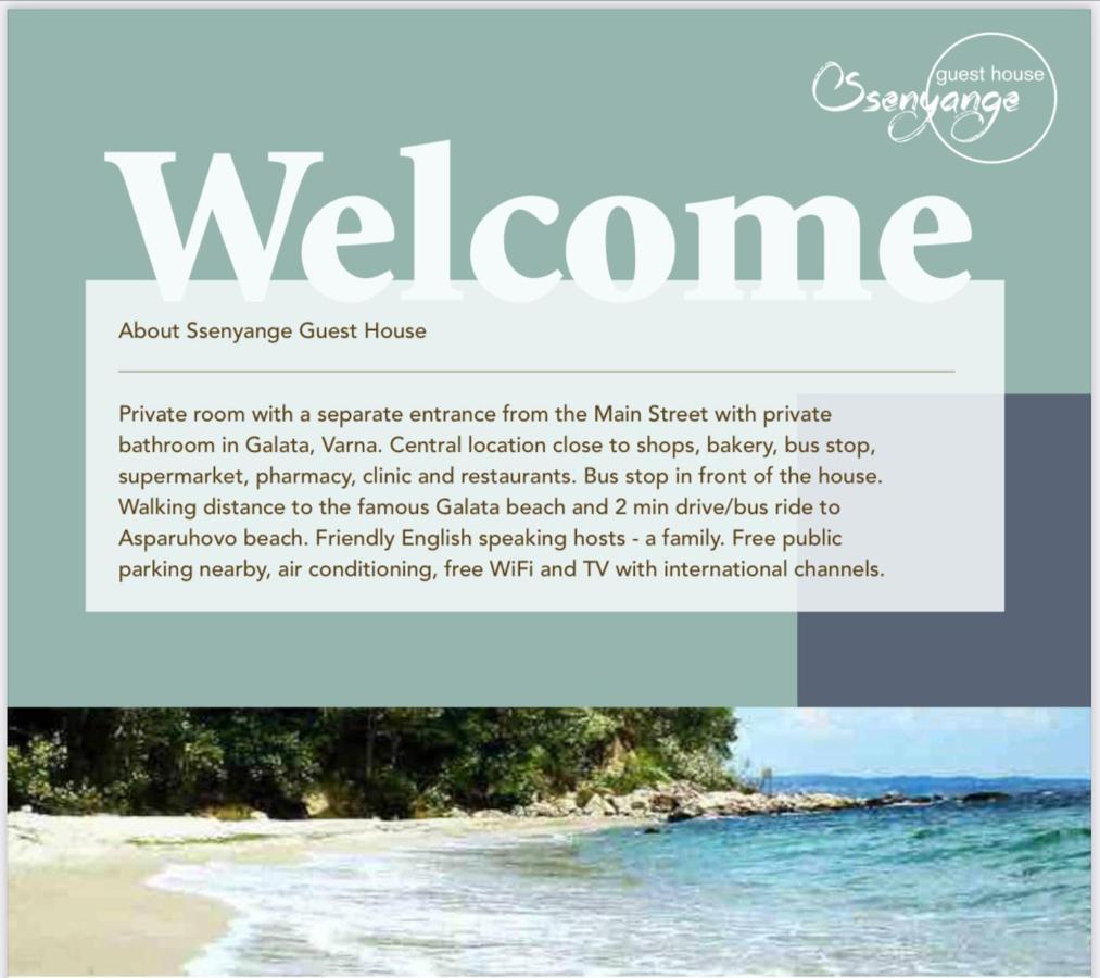 Ssenyange Guest House 바르나 외부 사진